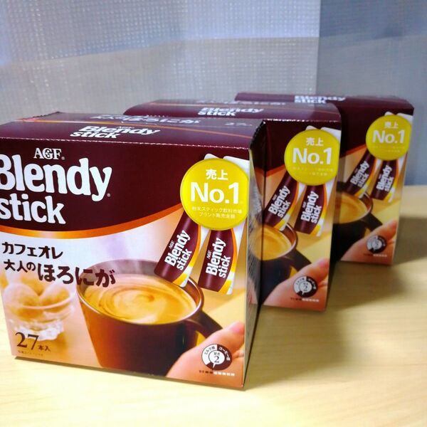 ブレンディスティック カフェオレ 大人のほろにが 27本×3箱 珈琲 コーヒー インスタントコーヒー ブレンディ Blendy