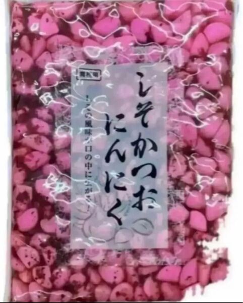 しそかつおにんにく 漬物 おつまみ ご飯のお供 一品 箸休め お弁当 小鉢 業務用 大容量