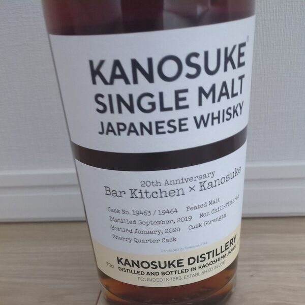 嘉之助 2019 4年 for Bar Kitchen バーキッチン 61% 700ml