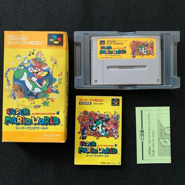 SFC スーパーマリオワールド 箱説明書付 スーパーファミコン