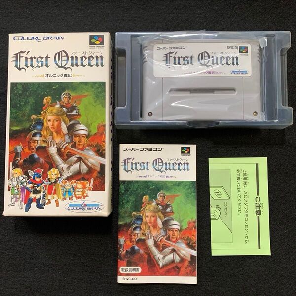 SFC ファーストクィーン オルニック戦記 箱説明書付 スーパーファミコン
