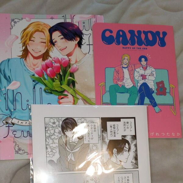【特典ペーパー付き】おげれつたなか millefeuille CANDY J庭 同人誌2冊セット HAPPY OF THE END