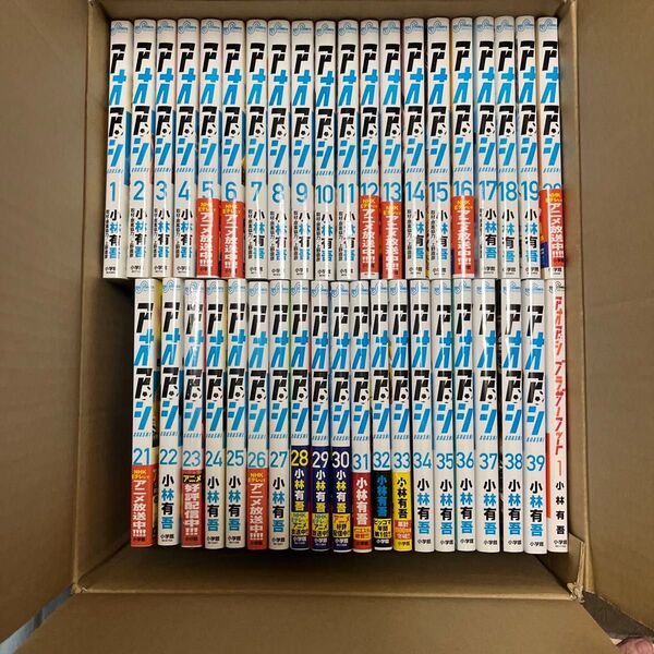 アオアシ 全巻セット 1〜39巻