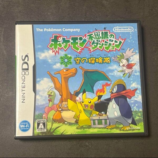 ポケモン不思議のダンジョン 空の探検隊 ニンテンドーDS