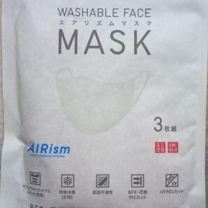 【UNIQLO AIRism ユニクロ エアリズム】マスク 3P ベージュ ちいさめMサイズ 接触冷感 UV90%カット 快適仕様