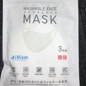 【UNIQLO AIRism ユニクロ エアリズム】マスク 3P ちいさめMサイズ ホワイト 接触冷感 UVカット 着心地なめらか