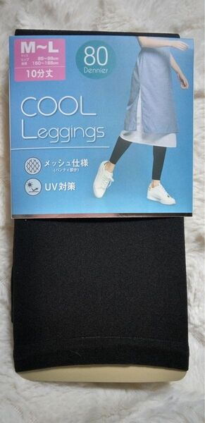 《 レディース クールレギンス 10分丈 》M~L 黒 80デニール UV対策 パンティ部メッシュ仕様