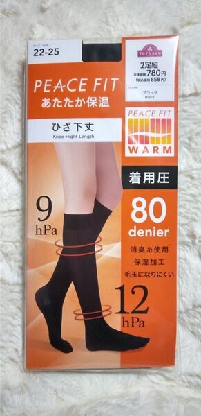 【 イオン トップバリュ 】ひざ下丈 着圧靴下 2足組 黒無地 22~25cm 80デニール あたたか保温 消臭&保温 日本製