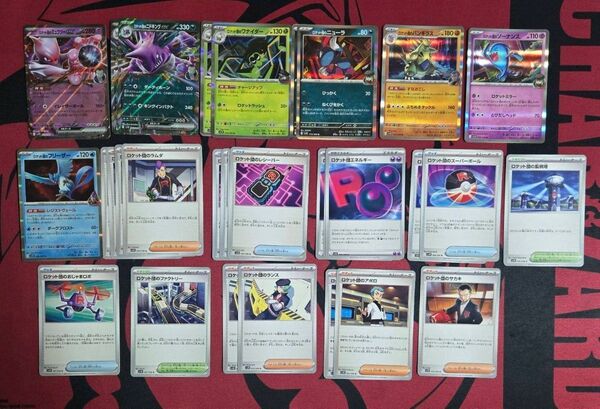 ポケモンカード ロケット団の栄光 デッキパーツ ミュウツー 汎用 グッズ サポート