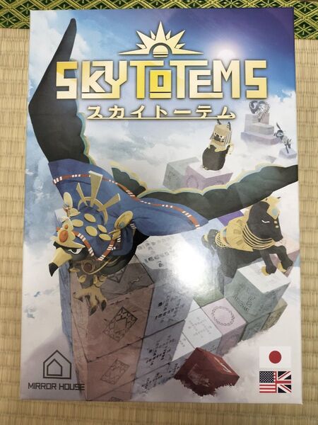 【ボードゲーム】スカイトーテム デラックス版【キックスターター】