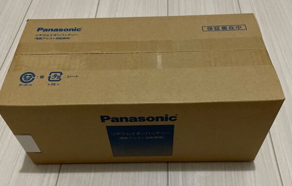 パナソニック 電動自転車バッテリー 8.9ah NKY513B02B