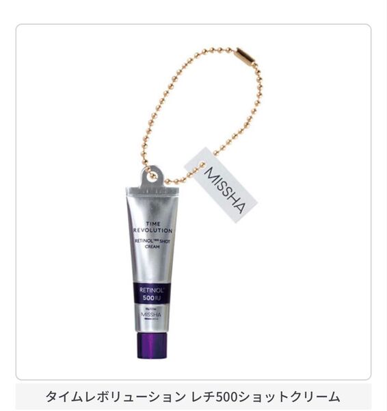 MISSHA コスメミニチュアコレクション