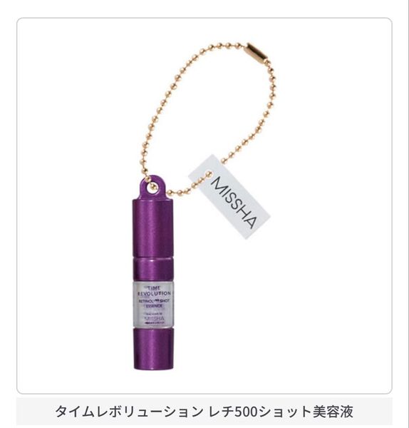 MISSHA コスメミニチュアコレクション