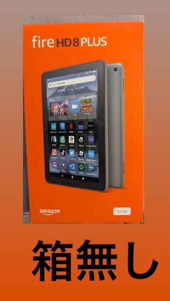 Fire HD 8 Plus タブレット 8インチHDディスプレイ 32GB グレー 第12世代