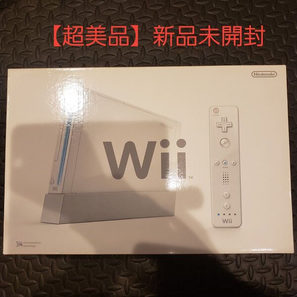 【新品未開封】超美品 Nintendo Wii 本体 ホワイト