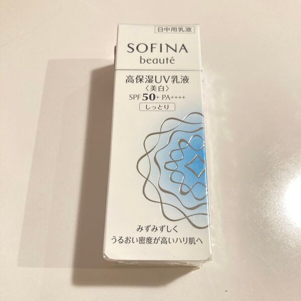 コスメクーポン利用可◎ソフィーナ ボーテ 高保湿UV乳液<美白>SPF50+ PA++++ しっとり 30g