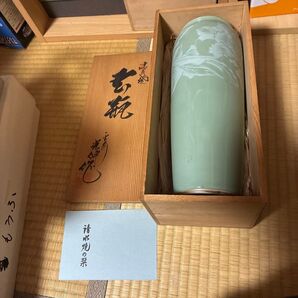 青磁の花瓶 箱付き