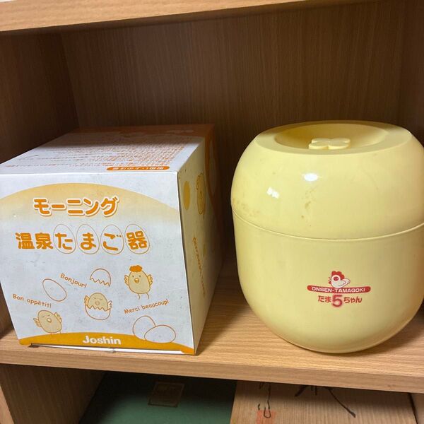 モーニング温泉たまご器