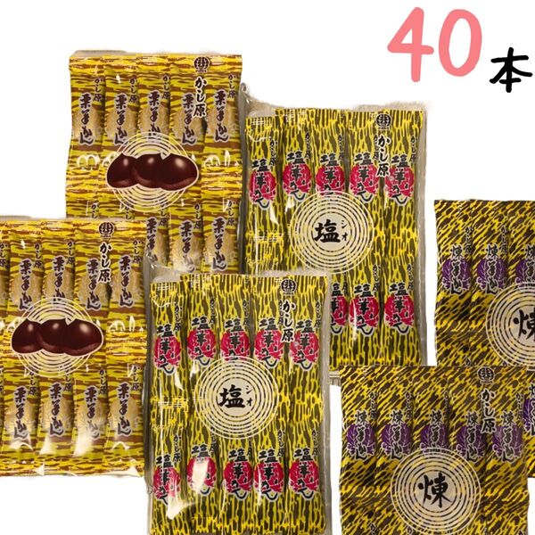 【選べる★】羊羹40本 (煉羊羹 栗羊かん 塩羊かん)かし原 和菓子詰め合わせ