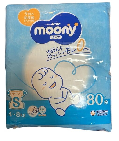 【テープ Sサイズ】ムーニー オムツ 白 (4~8kg)80枚