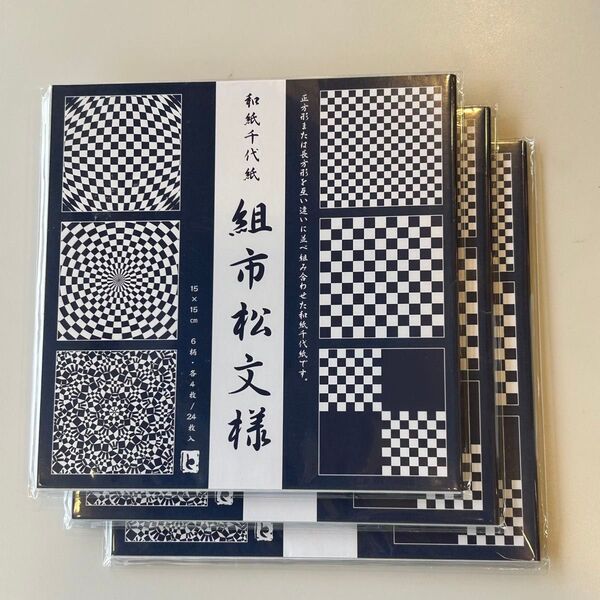 ◎●クーポン利用可★トーヨー 折り紙 和紙 千代紙 組市松文様 15cm×15cm 6柄各4枚 24枚入り 3組 バッグの折り方付