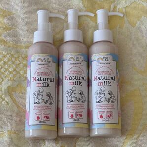 ●★クーポン利用で1,800円★アビー ロリー&アリー ナチュラルミルク 保湿クリーム 乳液 150ml 3本