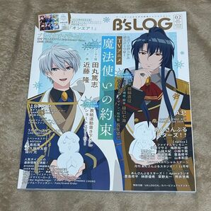 クーポン利用で1,150円★送料込★未読★B's-LOG 2025年2月号
