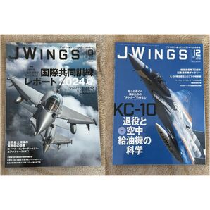 クーポン利用で2,800円★送料込★未読★JWings ジェイウイング 2024年10月号 + 2024年12月号