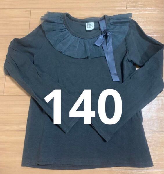 長袖トップス Tシャツ チュール リボン 黒 140 Bee 長袖Tシャツ 韓国子供服