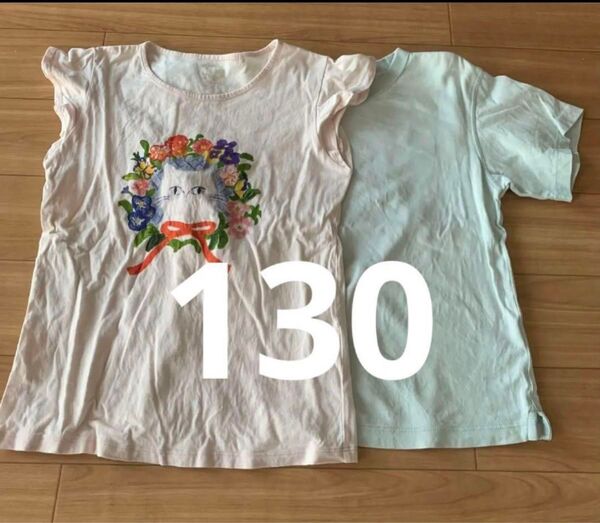 ユニクロ 半袖 2点セット 半袖 Tシャツ 130 カットソー トップス シンプル