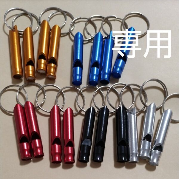 救助笛 ホイッスル アウトドア キャンプ 備え 防災用品 携帯 笛 災害用ホイッスル まとめ売り【100個】新品