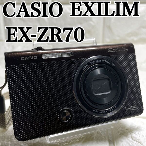 カシオ エクシリム EX-ZR70 デジカメ CASIO EXILIM ブラウン デジタルカメラ エクシリム