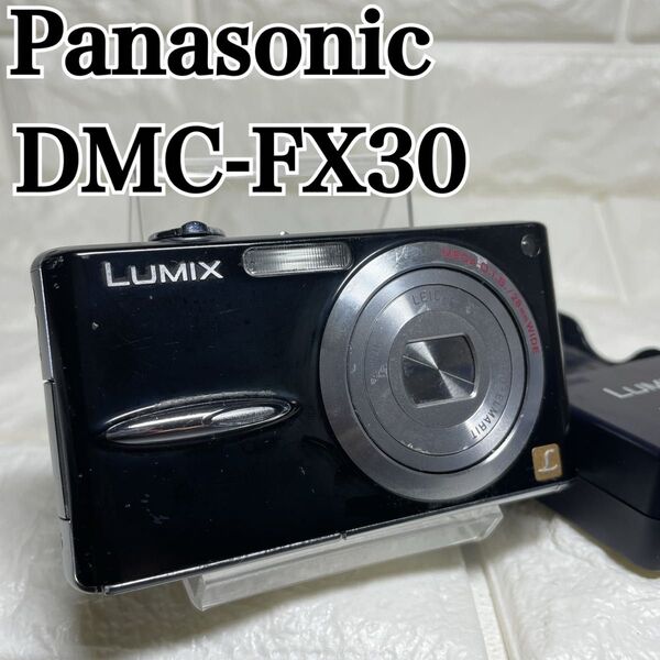 パナソニック ルミックス DMC-FX30 ブラック デジカメ Panasonic LUMIX デジタルカメラ