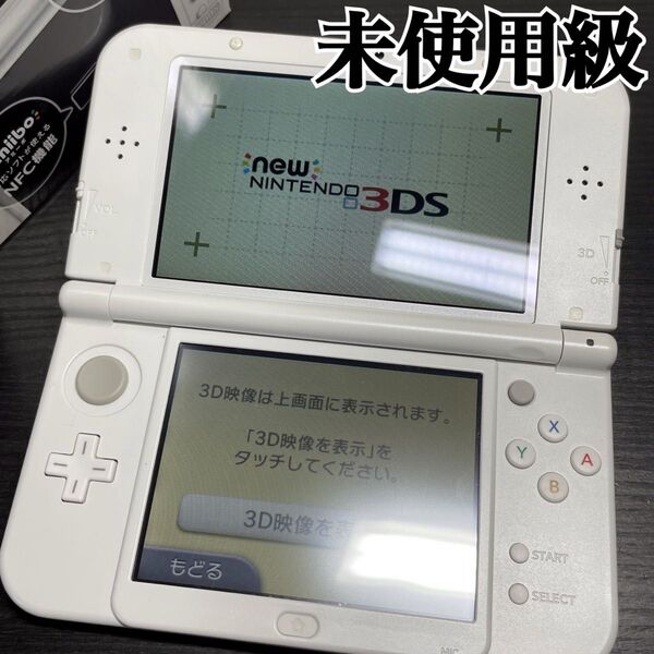未使用級 newニンテンドー3DS LL パールホワイト 任天堂 本体 3DS newNintendo 3DSLL