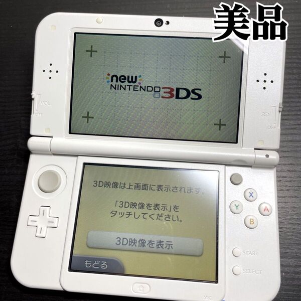 newニンテンドー3DS LL パールホワイト 任天堂 本体 3DS newNintendo 3DSLL