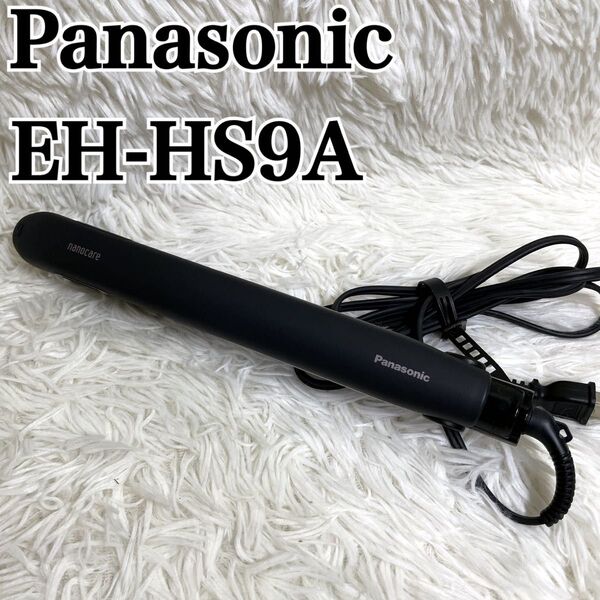 パナソニック EH-HS9A nanocare ナノケア ストレートアイロン ブラック Panasonic