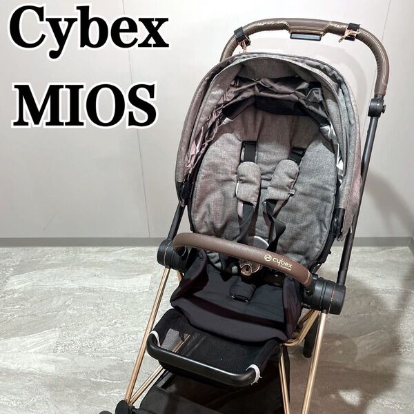 サイベックス ミオス ローズゴールド ベビーカー Cybex Mios
