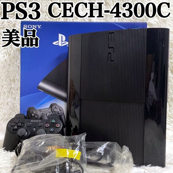 美品 PS3 CECH-4300C 500GB ブラック ソニー プレステ3 PlayStation3 SONY チャコール