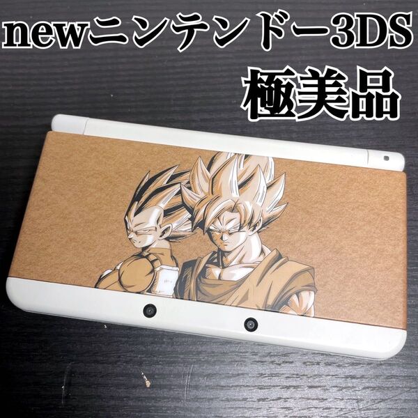 newニンテンドー3DS ドラゴンボール フュージョンズ きせかえ 任天堂 本体