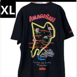 SAPEur MASATOSHI HAMADA 尼崎Tシャツ サプール 浜田雅功 ブラック XL