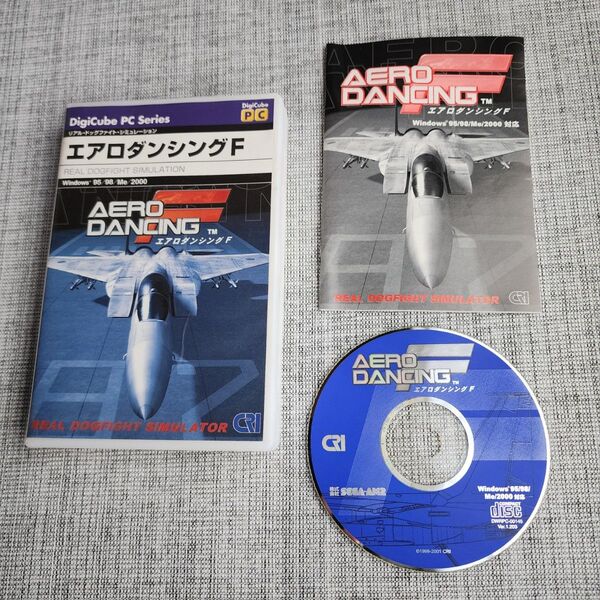 【中古 激レア】 PC エアロ ダンシング F Windows 95 98 Me 2000