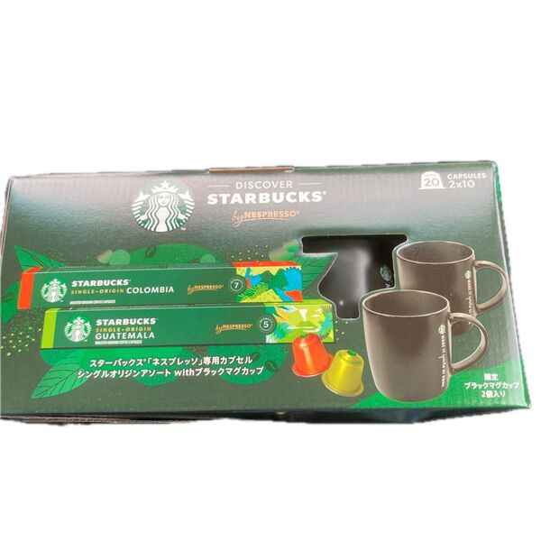 スターバックス ネスプレッソ カプセル&マグカップセット Nespresso用カプセルとマグカップのセット コストコ限定品