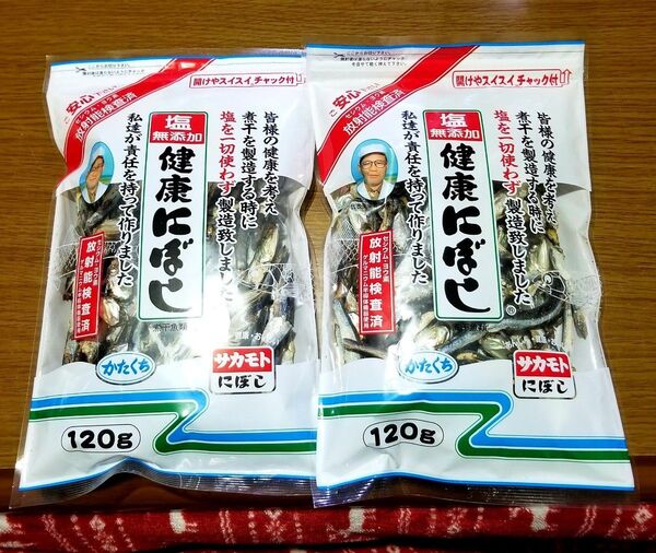 サカモト 塩無添加 健康にぼし いりこ 240g(120g×2袋)