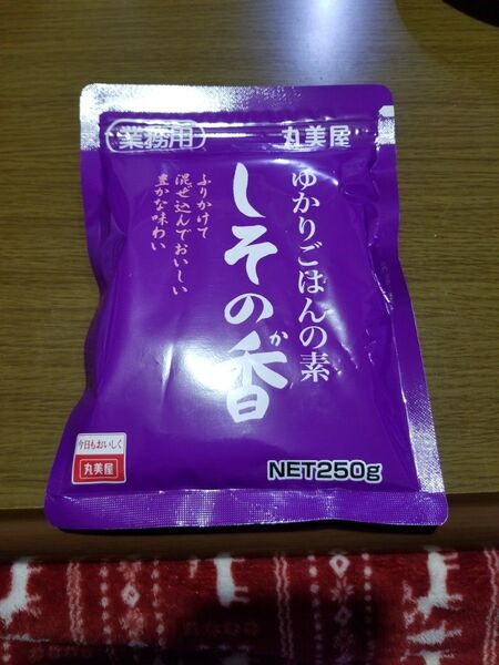 しその香 250g 味付しそ ゆかり