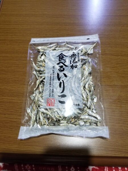 無添加 食べるいりこ 120g 匿名配送 国産 いわし 煮干し 食品添加物無添加