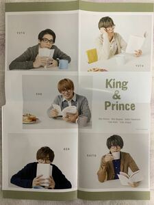 King&Prince / Hey!Say!JUMP Yamada Ryousuke 2019 год Wink Up булавка nap1 листов flat . фиолетовый ...... море человек . super futoshi бог . храм . futoshi 