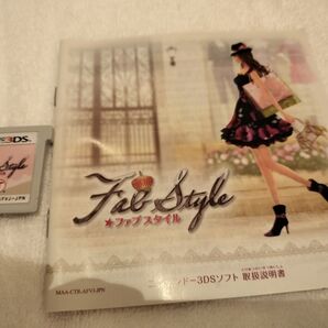 ファブスタイル 3DS