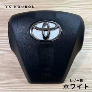 868 汎用/レザー調/ホワイト/トヨタステアリングエンブレムステッカー