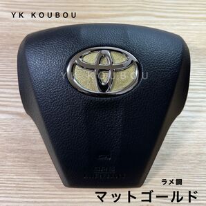 872 汎用/ラメ調/シャインゴールド/トヨタステアリングエンブレムステッカー
