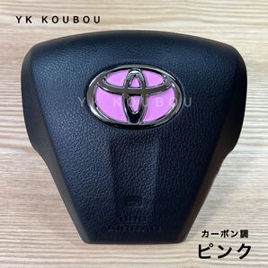 880 汎用/カーボン調/ピンク/トヨタステアリングエンブレムステッカー
